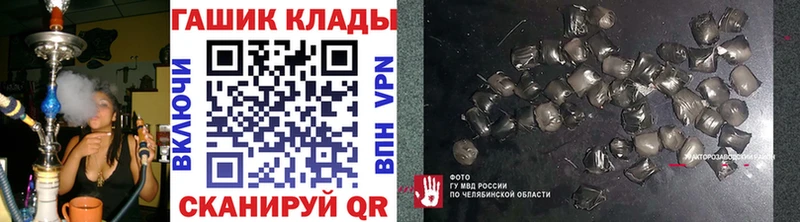 Где купить наркотики Полевской Бошки Шишки  Галлюциногенные грибы  ГАШИШ  АМФ  Меф мяу мяу  КОКАИН 