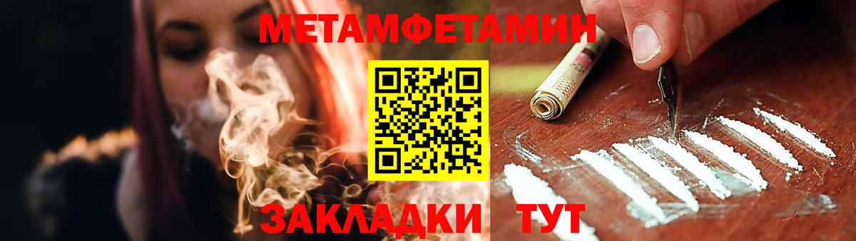 АМФЕТАМИН  АМФ 97%  Вход с VPN  Полевской 