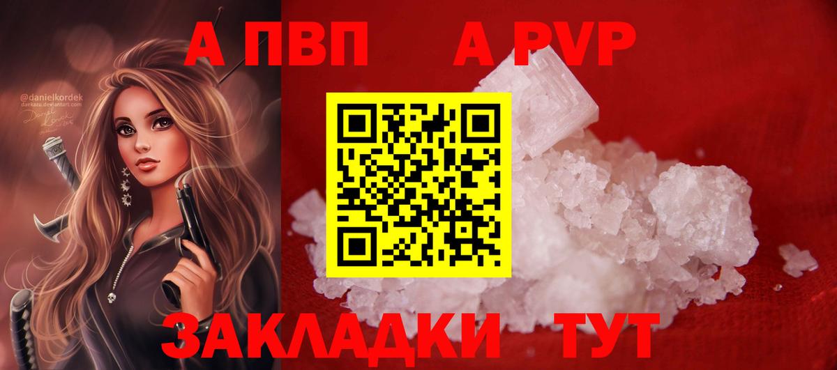 Alpha PVP СК Полевской
