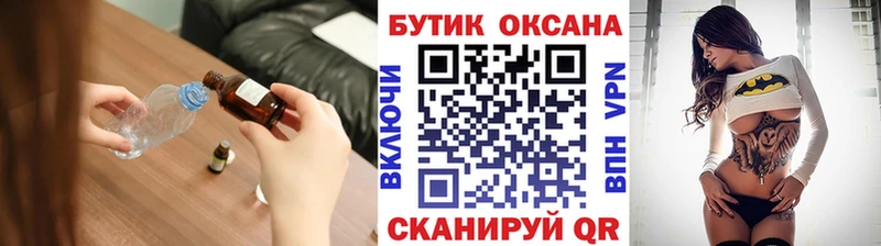 Бутират оксана Полевской