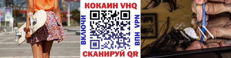 kraken сайт  Полевской  КОКАИН Колумбийский 