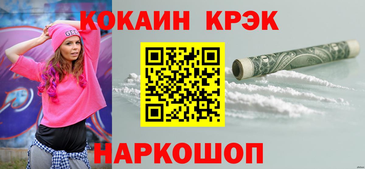 COCAIN Columbia Полевской