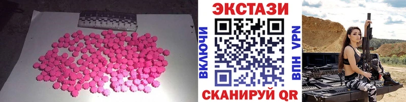 Экстази XTC  Полевской 