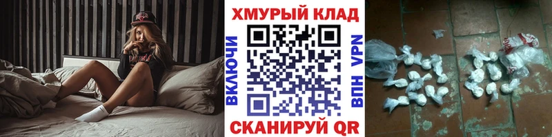 Героин VHQ хочу наркоту Полевской