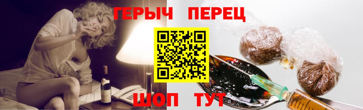 ГЕРОИН афганец Полевской