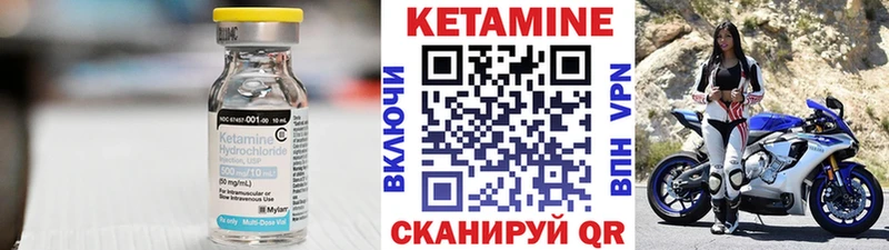 Кетамин ketamine  Полевской 