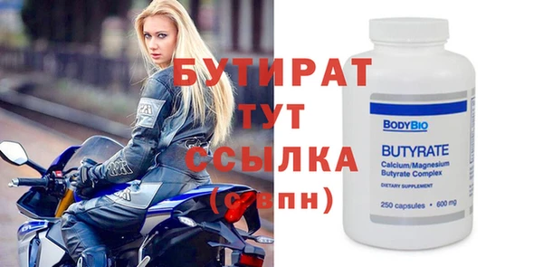 Альфа ПВП Липки