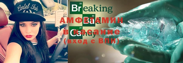 бутик Лихославль