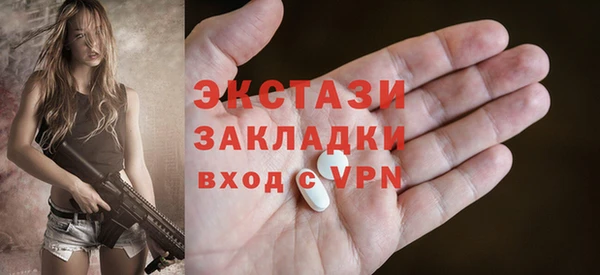 бутик Лихославль