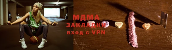 mdma Лиски