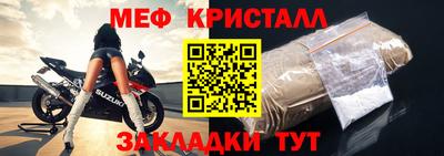 трава Обнинск