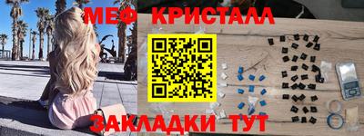 трава Обнинск