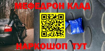 хмурый Обь