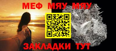 трава Обнинск