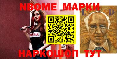 хмурый Обь