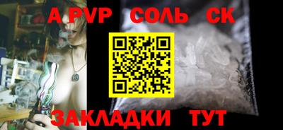 гидропоника Нягань