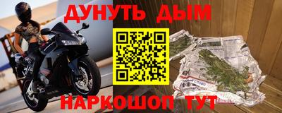 хмурый Обь