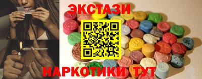 трава Обнинск