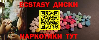 хмурый Обь