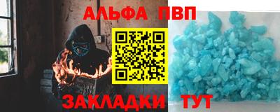 трава Обнинск