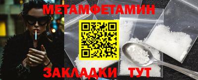 гидропоника Нягань