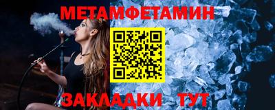 марки nbome Холмск