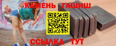 трава Обнинск
