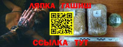 трава Обнинск