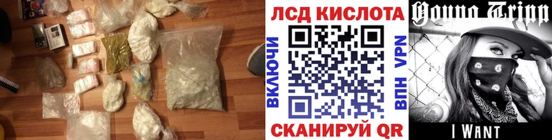 ЛСД экстази кислота  мега ссылка  площадка Telegram  Полевской 