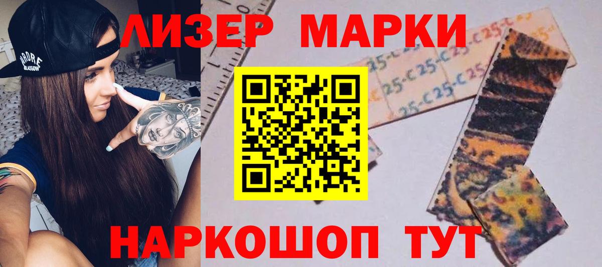 A-PVP СК   Экстази  МЕФ кристаллы  Гашиш  МАРИХУАНА  МЕФ  Гашиш  Полевской  Вход с VPN 