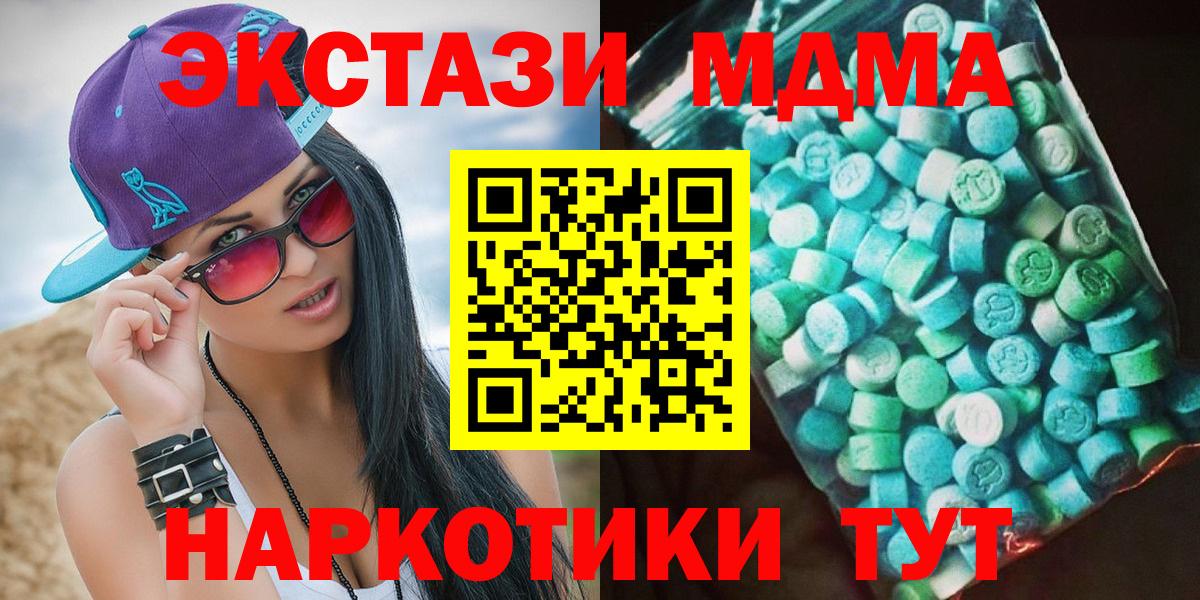 МДМА VHQ Полевской