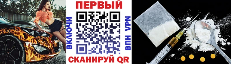 наркота  блэк спрут зеркало  МЕТАМФЕТАМИН пудра  Полевской 