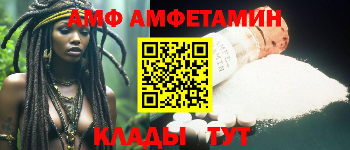 Метамфетамин пудра Полевской