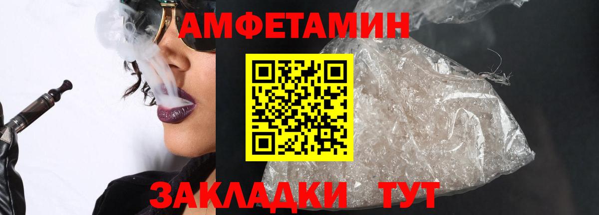 Полевской  МЕТАМФЕТАМИН пудра  МЕТАМФЕТАМИН пудра  Вход с VPN 