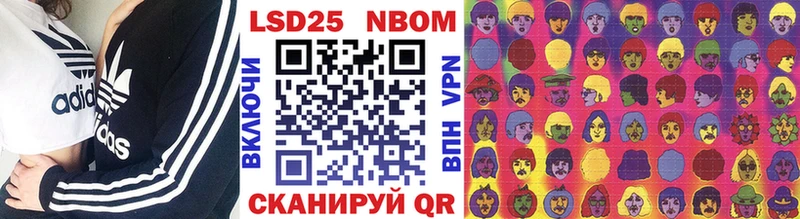 дарк нет как зайти  Полевской  Марки NBOMe 1,8мг 