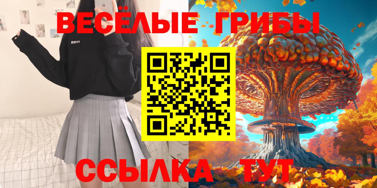Бутират Полевской