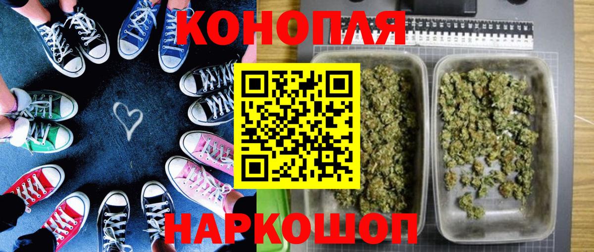 Канабис марихуана Полевской